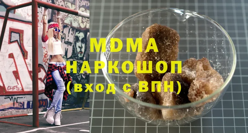 ОМГ ОМГ рабочий сайт  Дигора  MDMA молли 